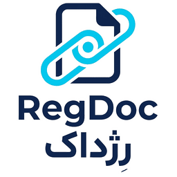 RegDoc — رِژداک
